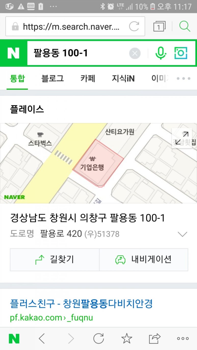 소마당 이미지