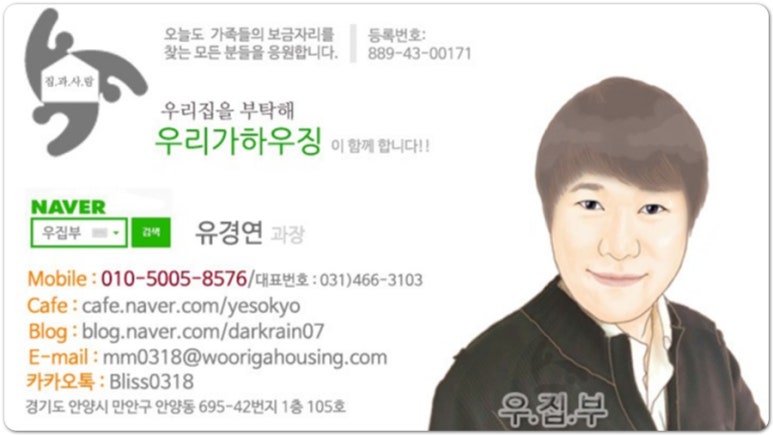 안양로214번길 이미지