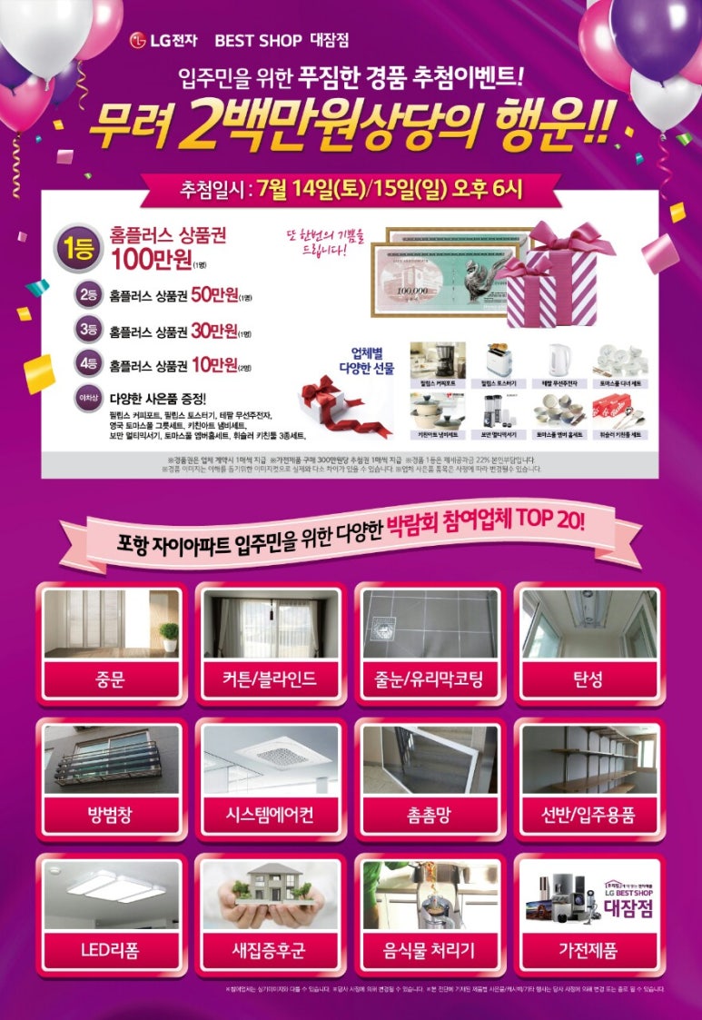 삼성에코크린 이미지