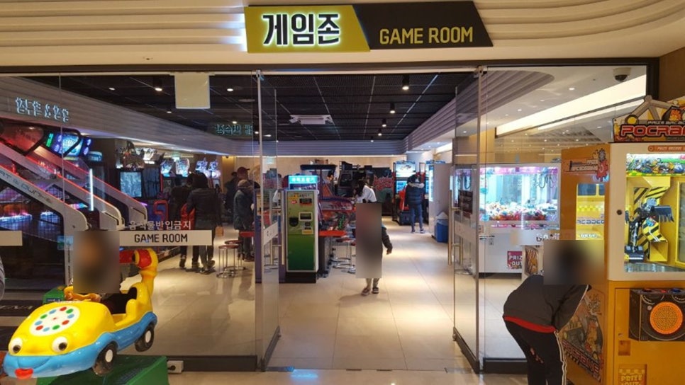 상상당구장음식점 이미지