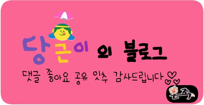 양마니순대곱창 이미지