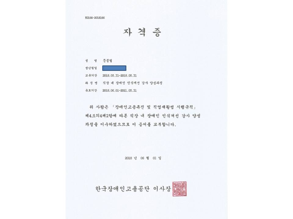 국제교육진흥협회 이미지