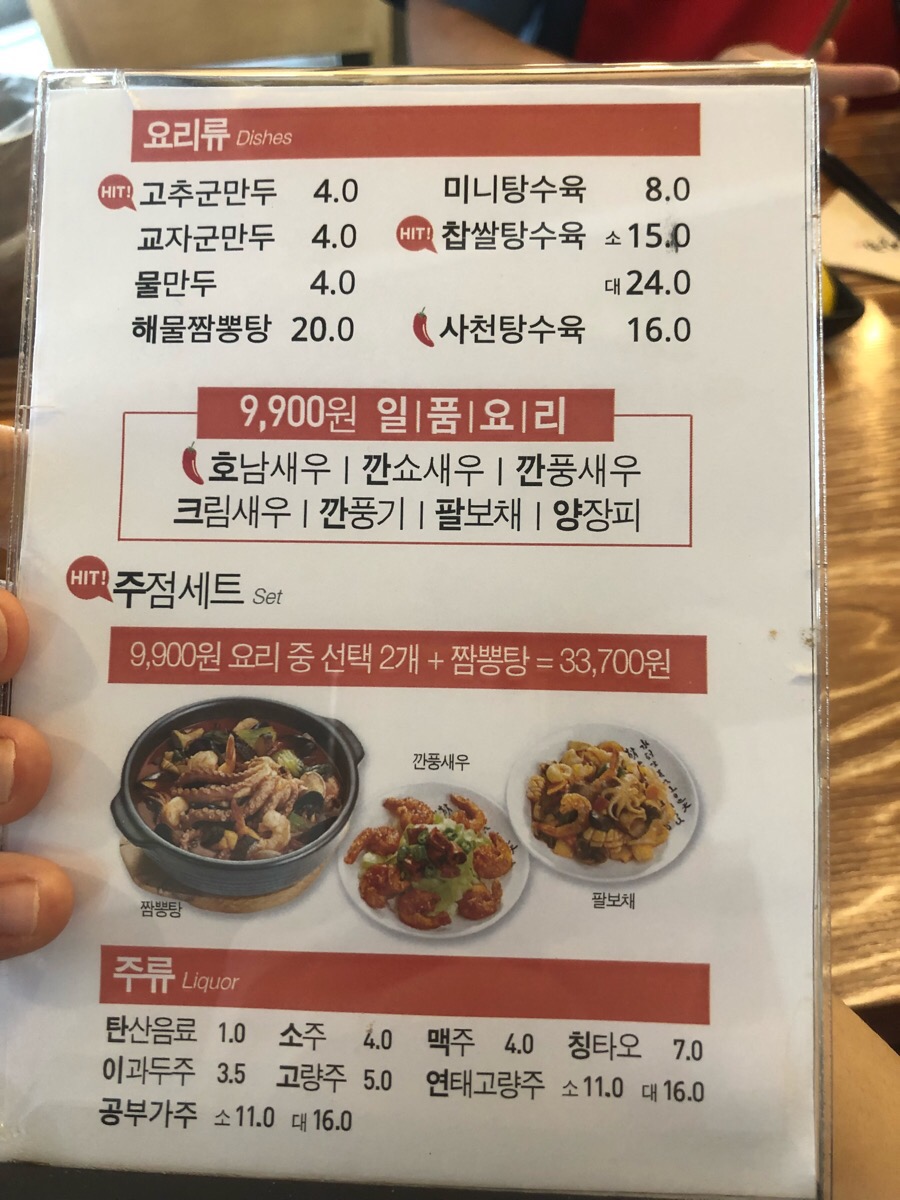 문수상회 이미지
