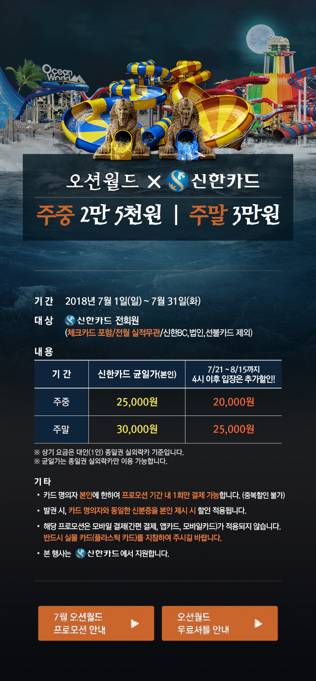 오션짐 이미지