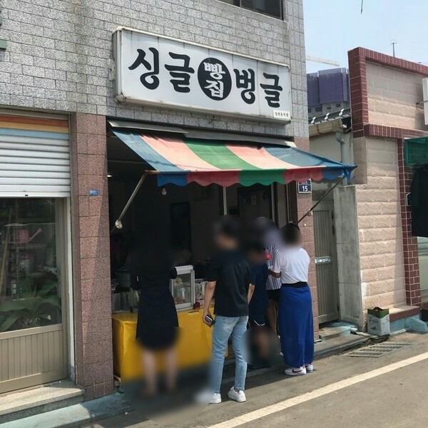 여수빵집 이미지