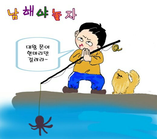 엉뚱한삼겹살 이미지