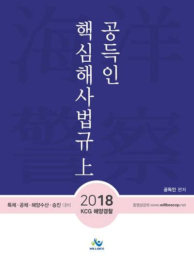 승진수산 이미지