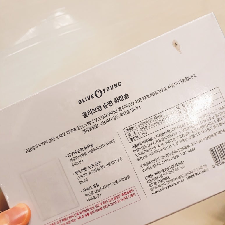 영헤어클럽 이미지