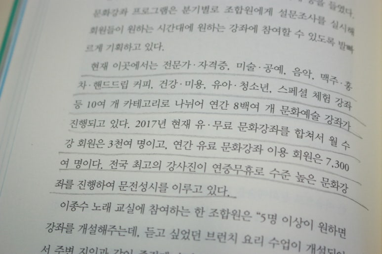 파출시대 이미지