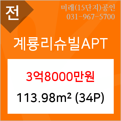 세븐일레븐동산점 이미지