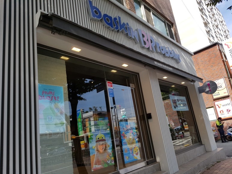 배스킨라빈스울산태화점 이미지