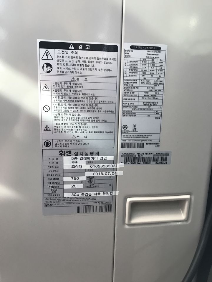 (주)케이엘공조 이미지