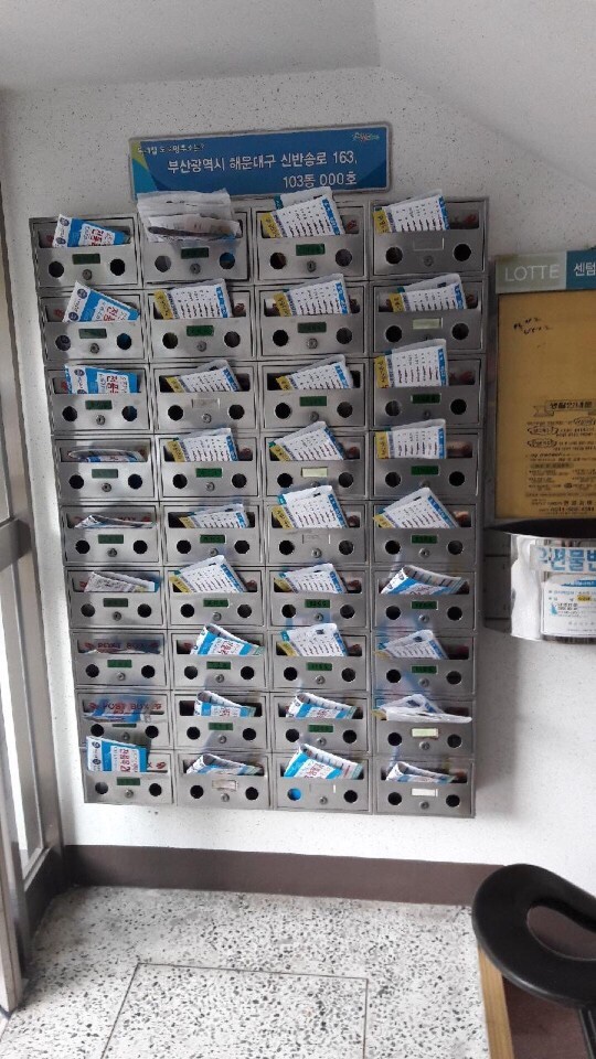 월드크리닝부산반송 이미지