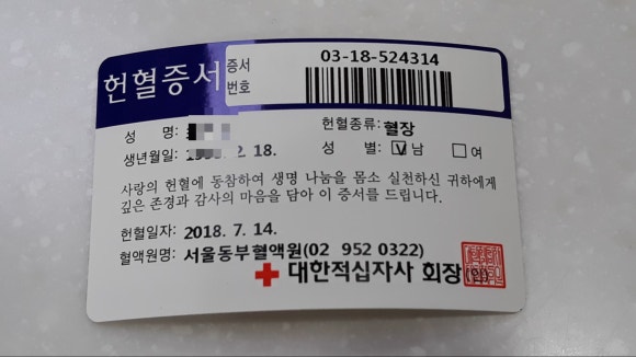 다종헌 이미지