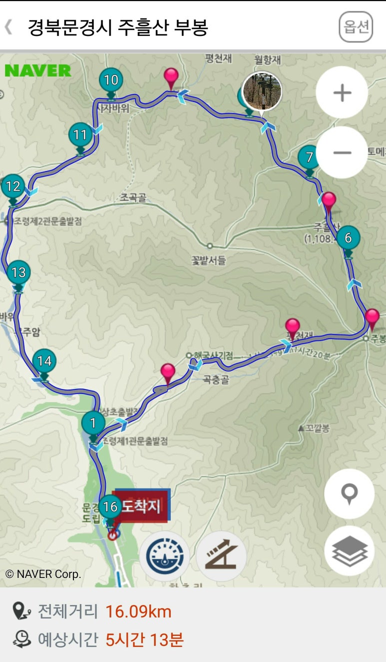 새재고을 이미지