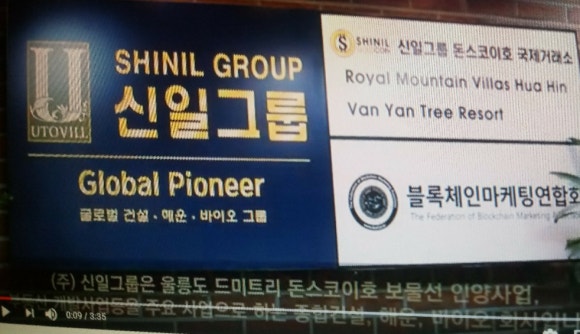 광채실업 이미지