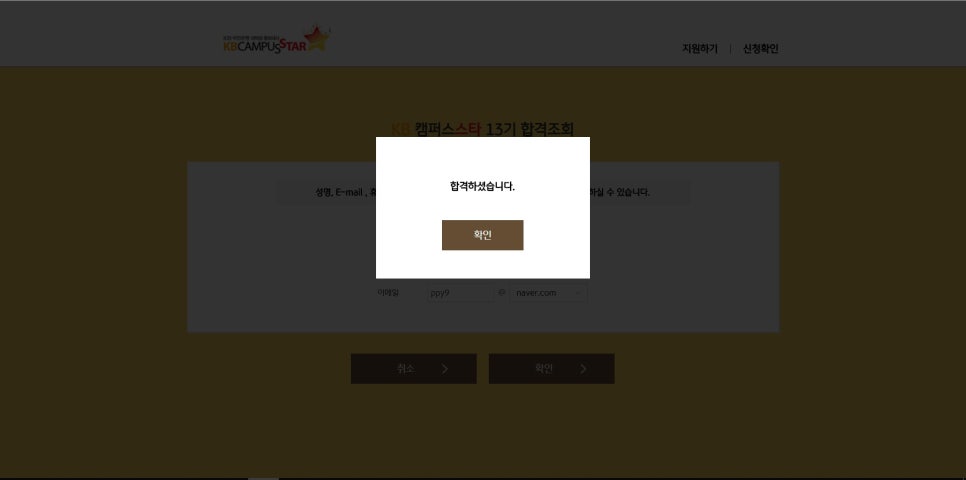 스타13 이미지