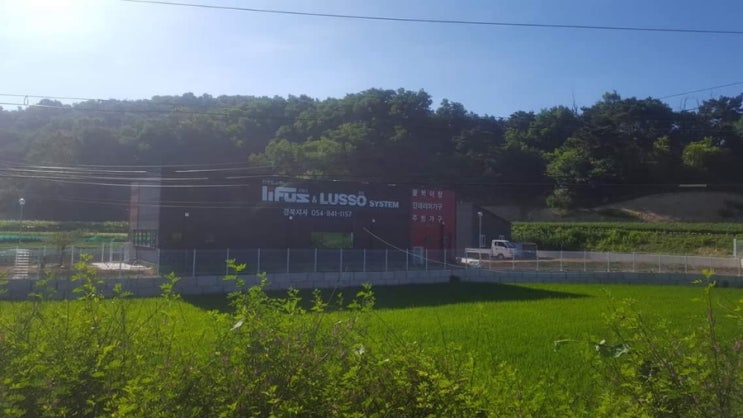 리퍼스경북지사 이미지