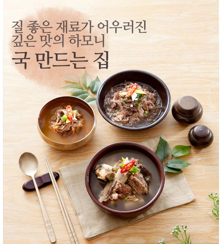 산마루식품 이미지