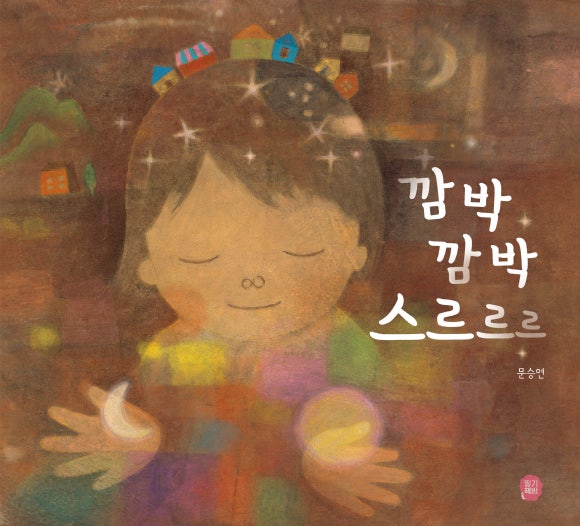 딸기책방 이미지