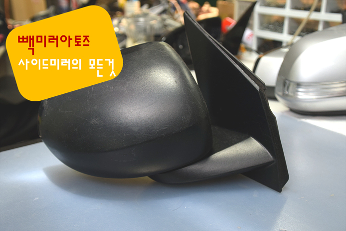 미러아토즈대전 이미지