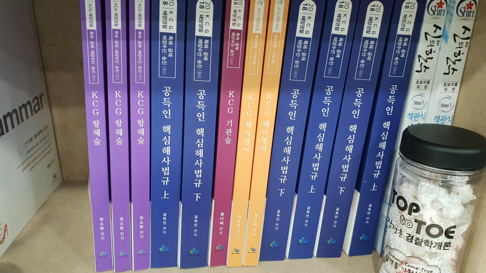 승진수산 이미지