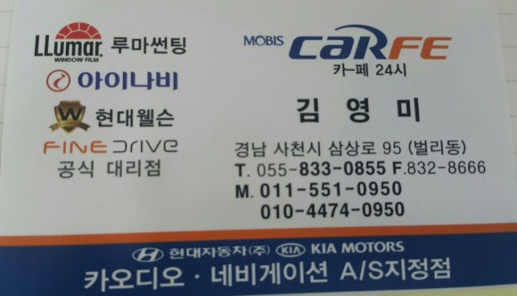 모비스카페 이미지