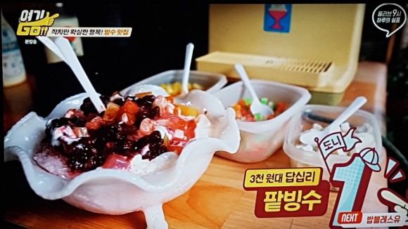 숑가 이미지