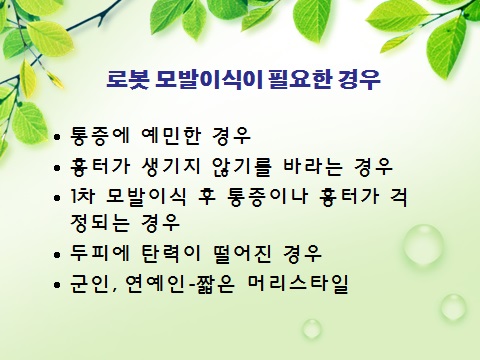 미지예피부과의원 이미지