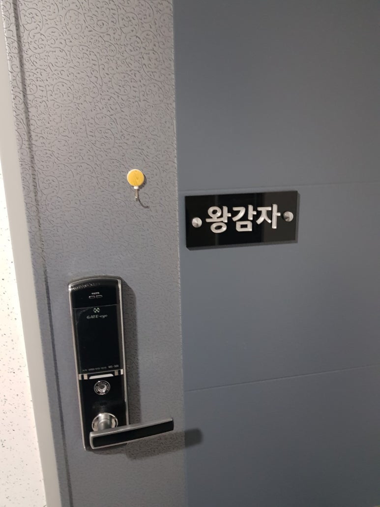감자펜션 이미지