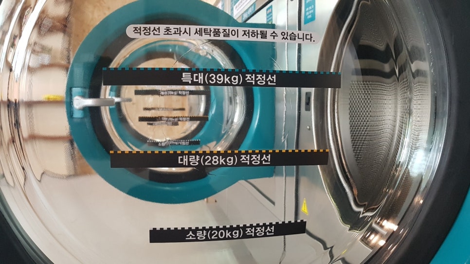 아쿠아워시경산 이미지