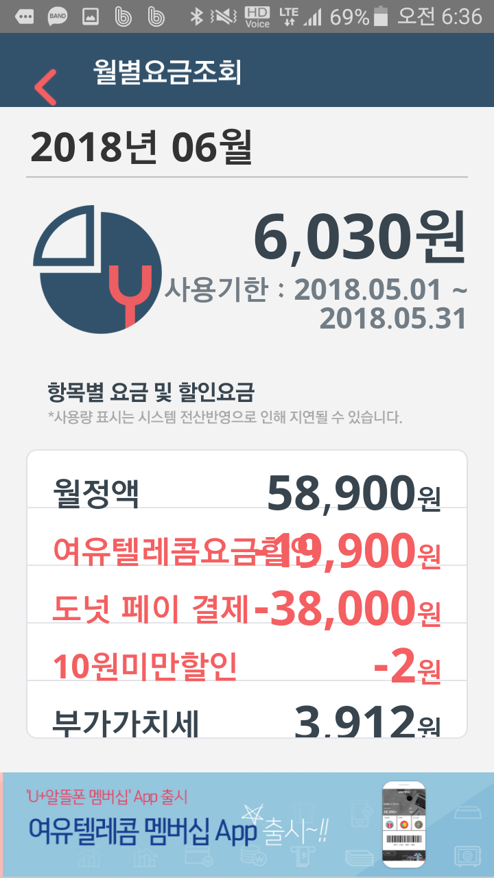 오디텔레콤 이미지