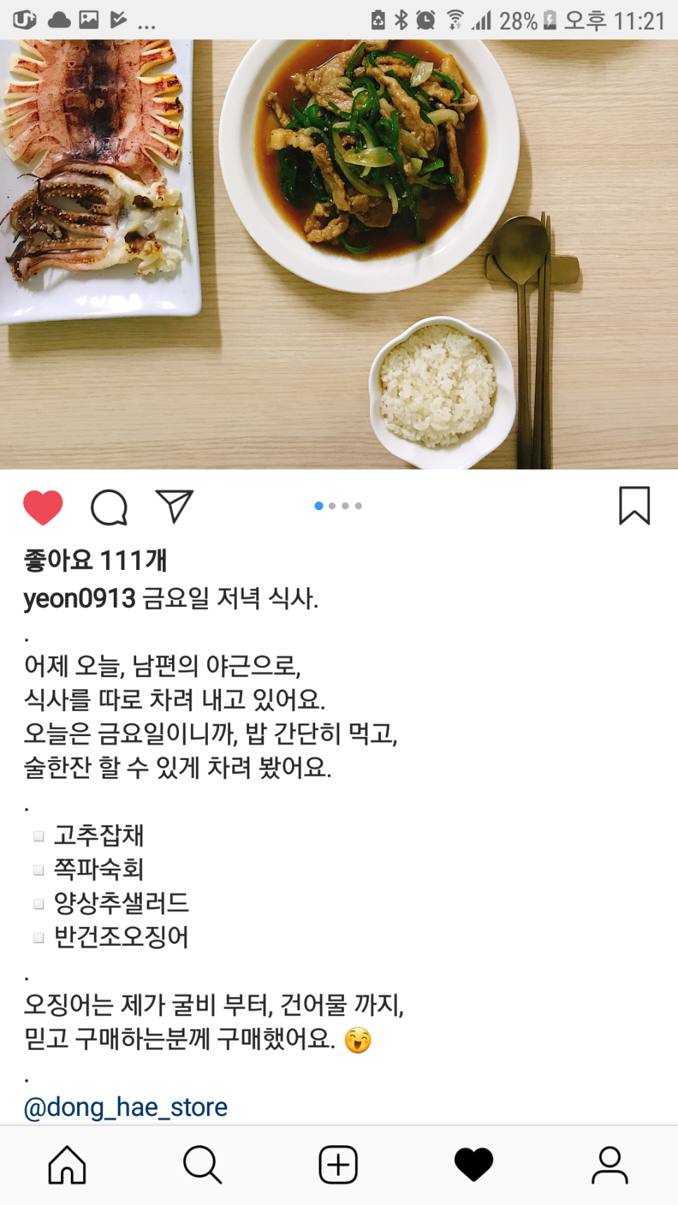 성화문구사 이미지