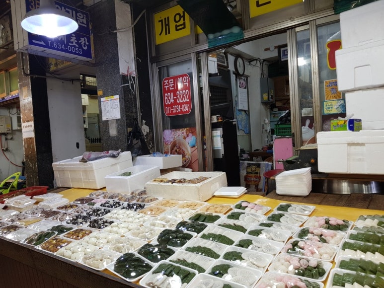 요기떡집 이미지