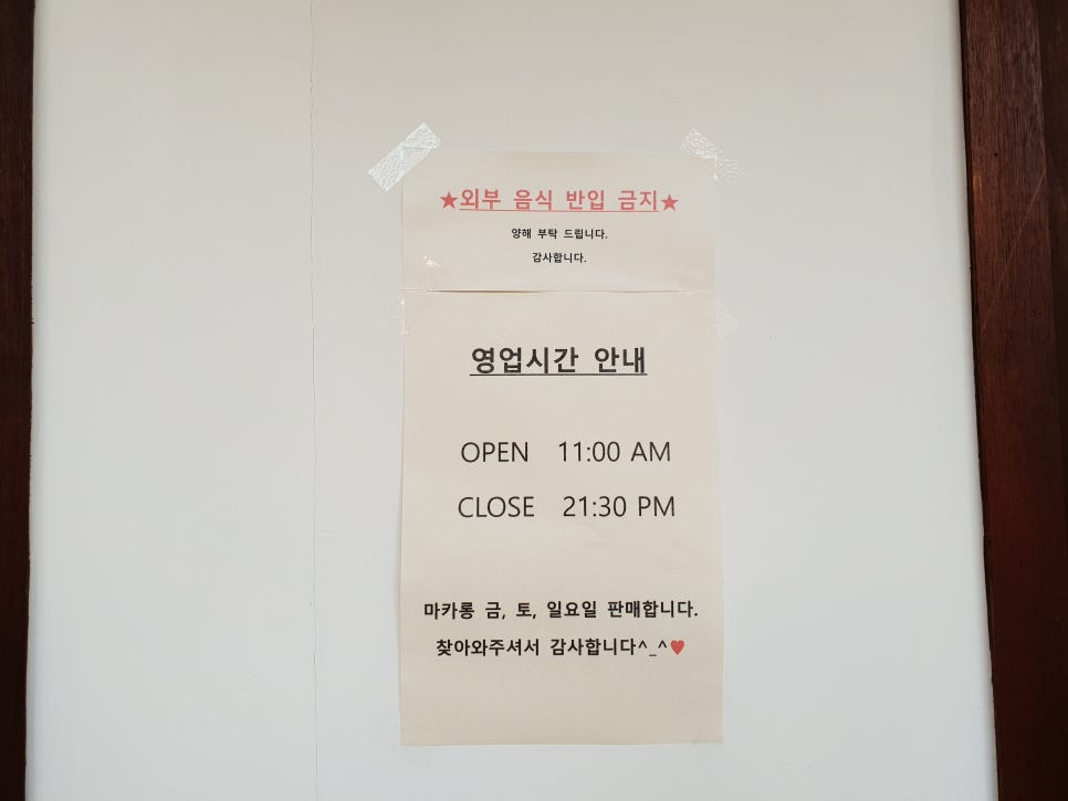 카페스물하나 이미지