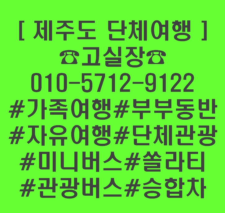 여행이행복한사람들 이미지