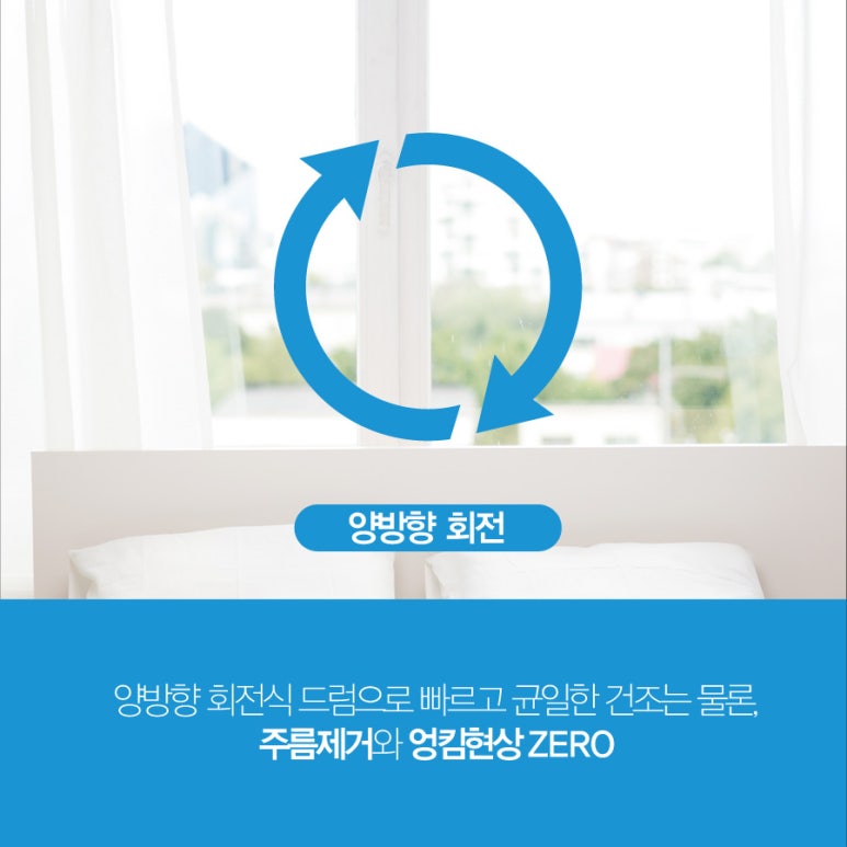 워시엔조이셀프빨래방강남 이미지