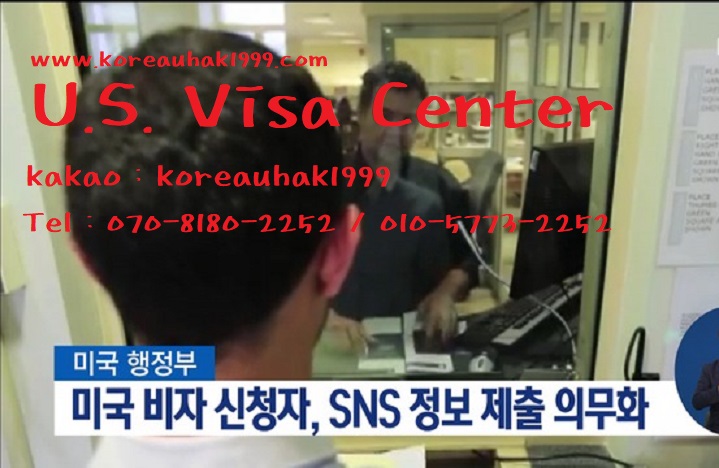 미국비자 ESTA거절 후 관광비자 b1/b2 긴급예약 진행 - 일주일 ok : 네이버 블로그 미국비자 Esta거절 후 관광비자 B1/B2 긴급예약 진행 - 일주일 Ok : 네이버 블로그