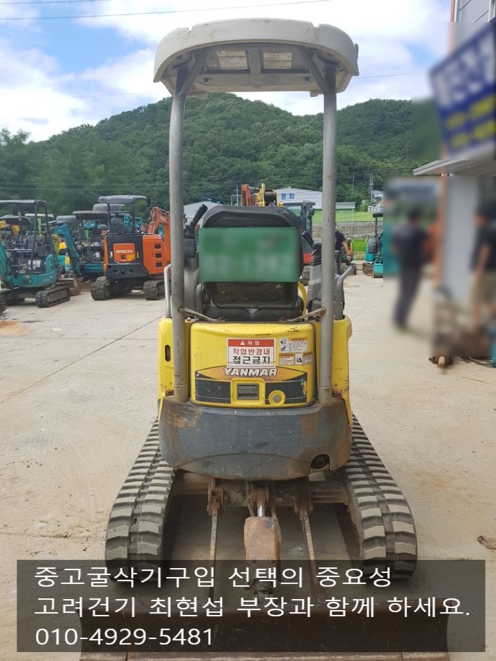 고려종합건기 이미지