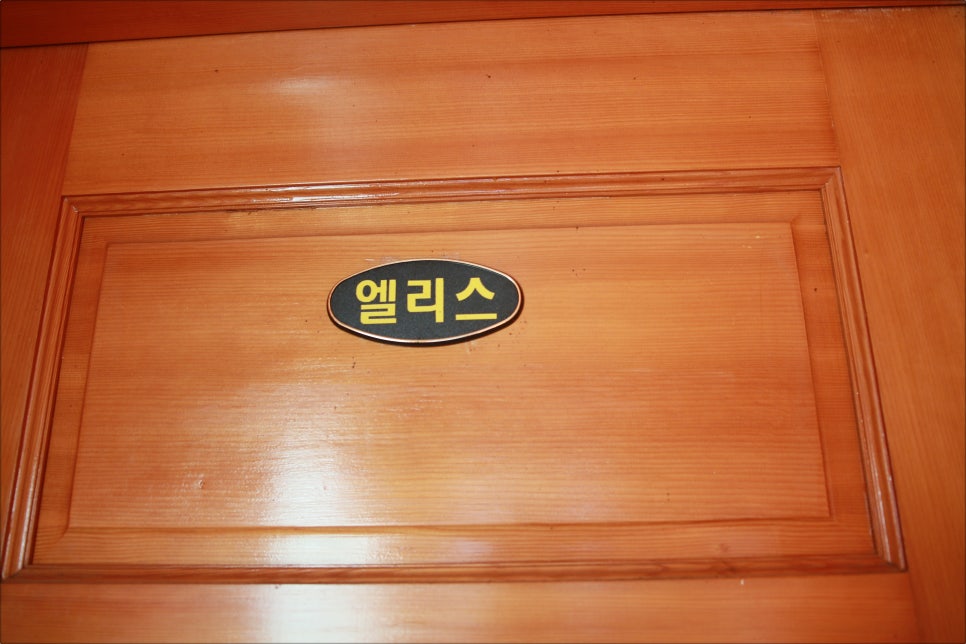 동백원 이미지