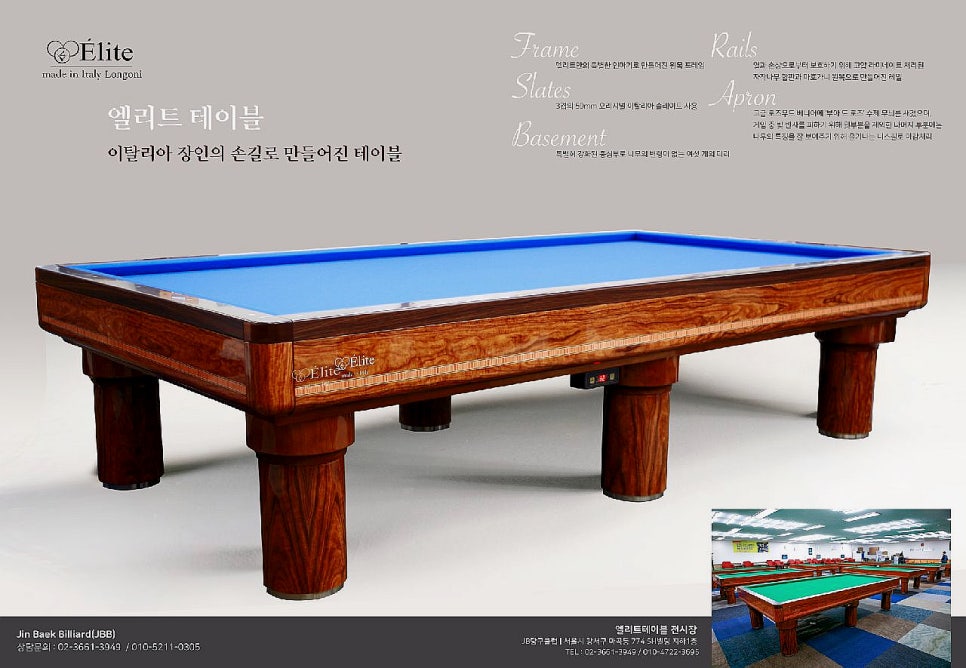 JB당구클럽 이미지