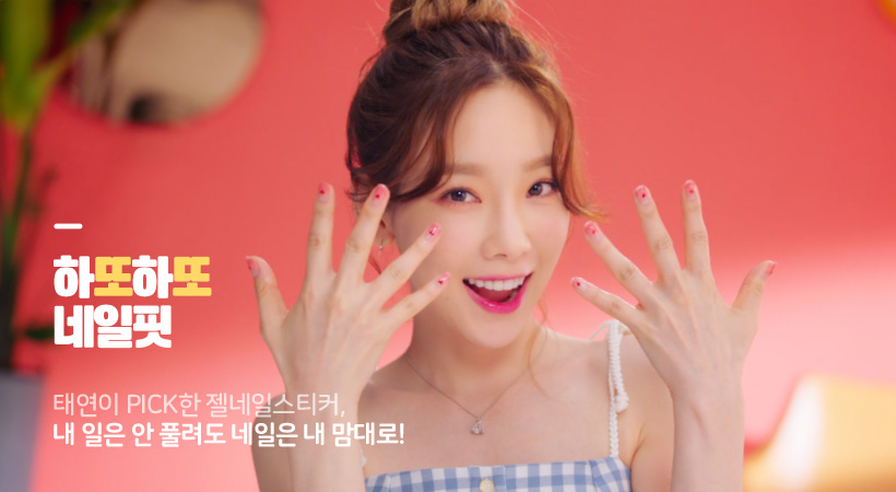 젤라또 팩토리 이미지
