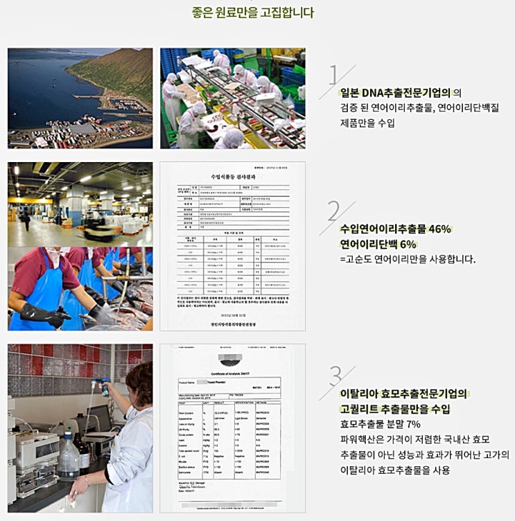 (주)파워핵산 이미지