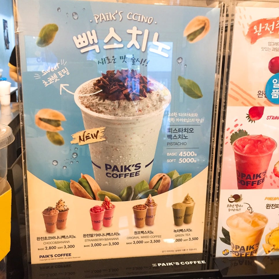 빽다방창원상남시장점 이미지
