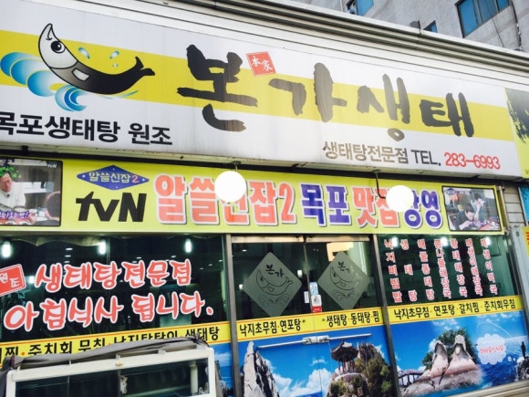 본가생태 이미지