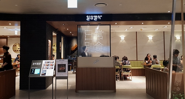 써브웨이 천호 이미지
