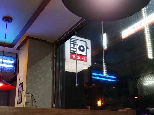 투모아 이미지