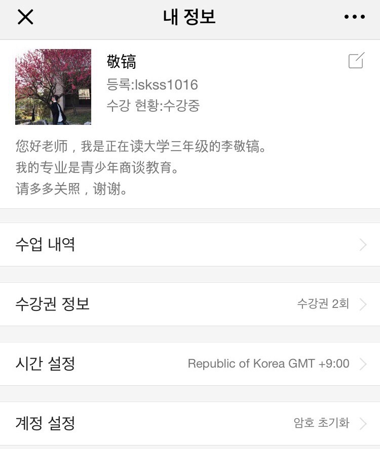 판판차이니즈 이미지
