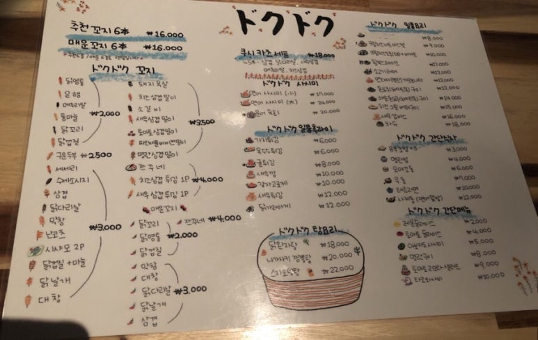 신천주유소 이미지