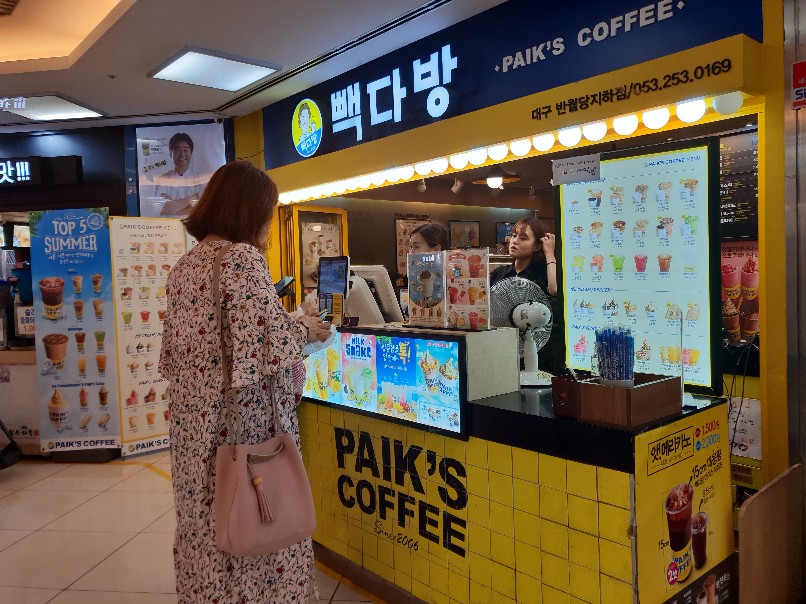 에덴다방 이미지